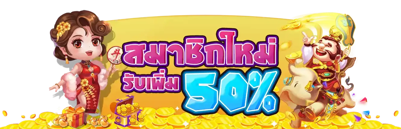 เนโกะ999