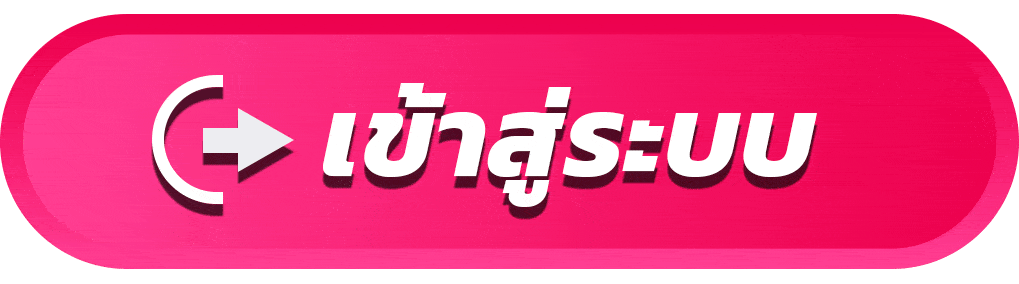 เนโกะ999
